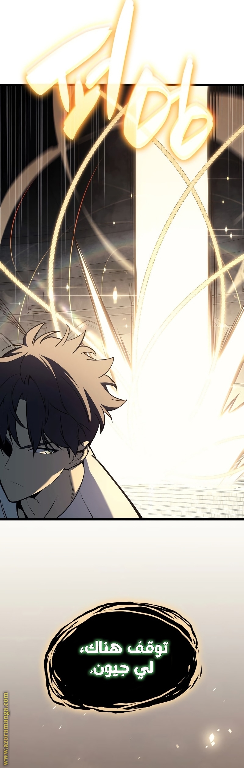 Read Return of the Disaster-Class Hero ar Manga Online