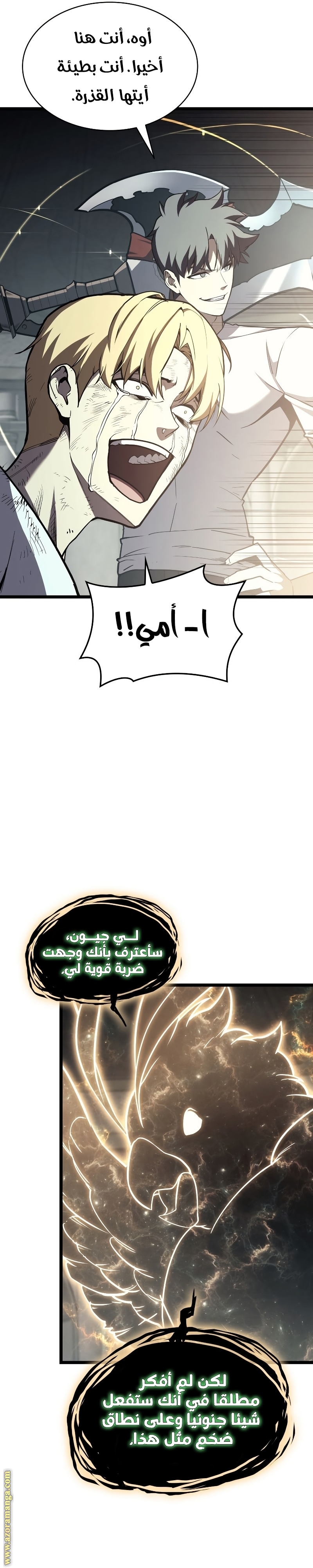 Read Return of the Disaster-Class Hero ar Manga Online