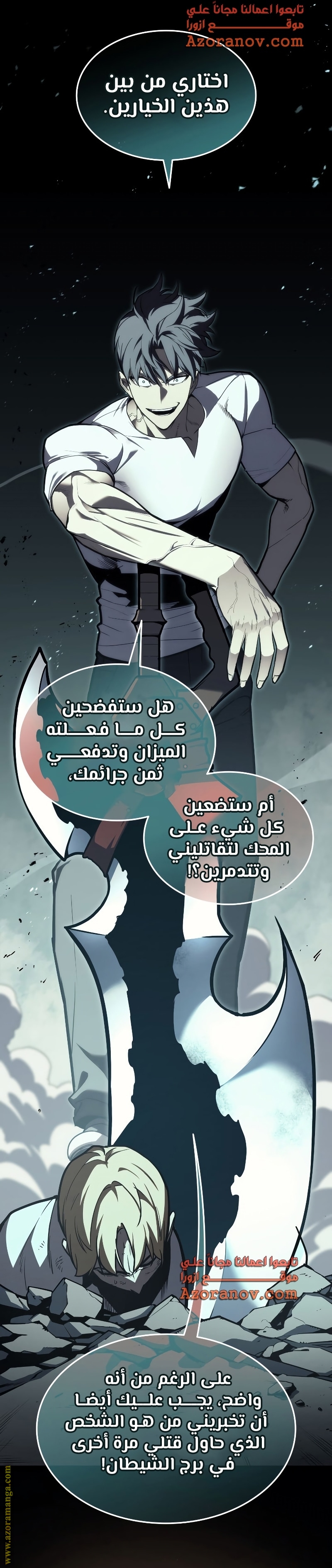 Read Return of the Disaster-Class Hero ar Manga Online