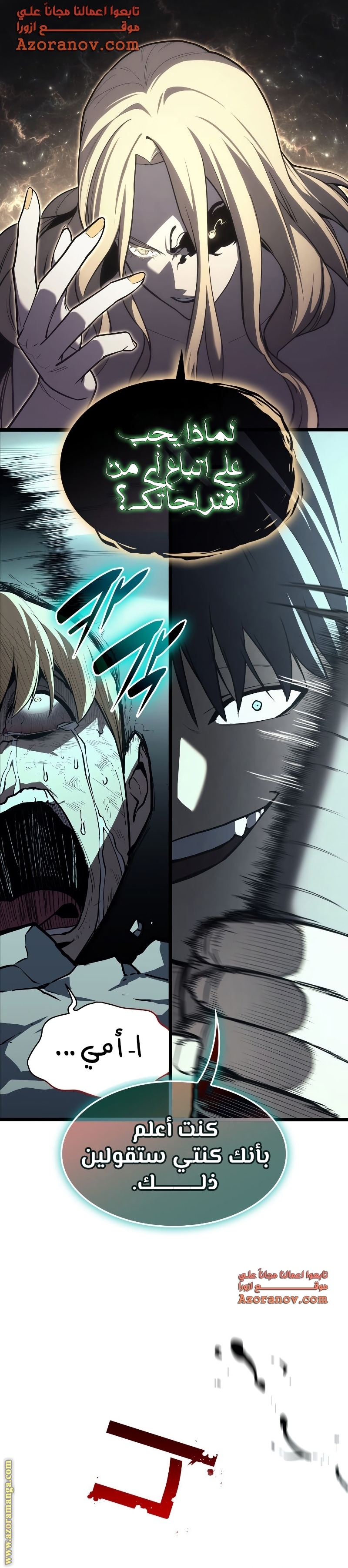 Read Return of the Disaster-Class Hero ar Manga Online