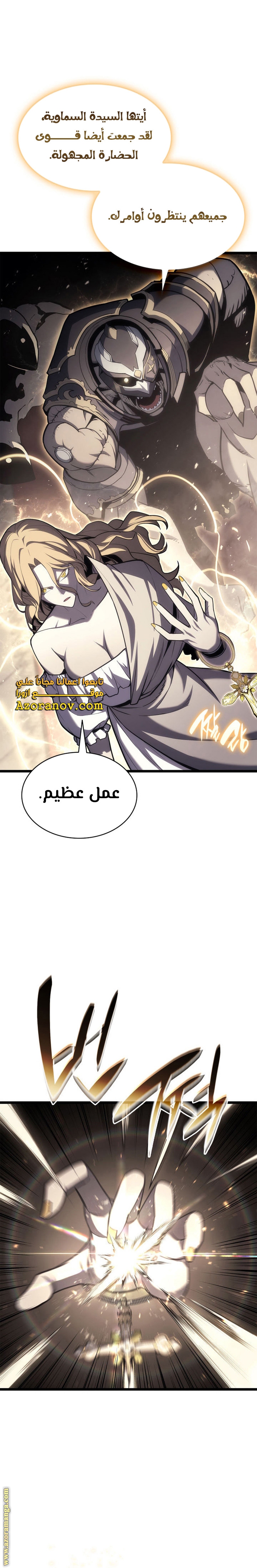 Read Return of the Disaster-Class Hero ar Manga Online