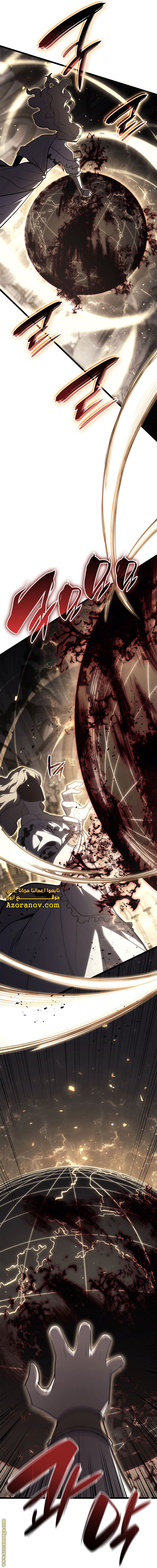 Read Return of the Disaster-Class Hero ar Manga Online