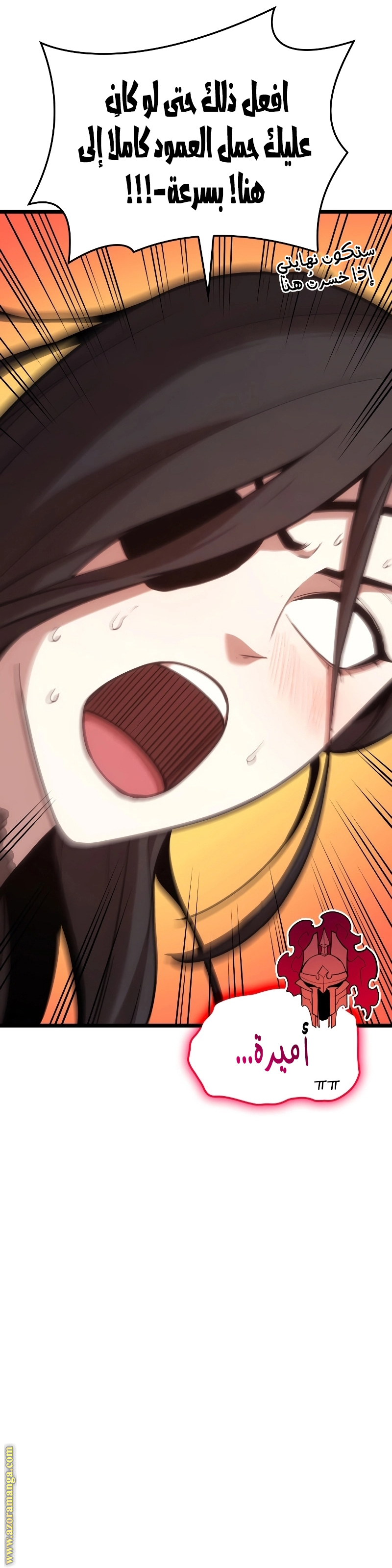 Read Return of the Disaster-Class Hero ar Manga Online