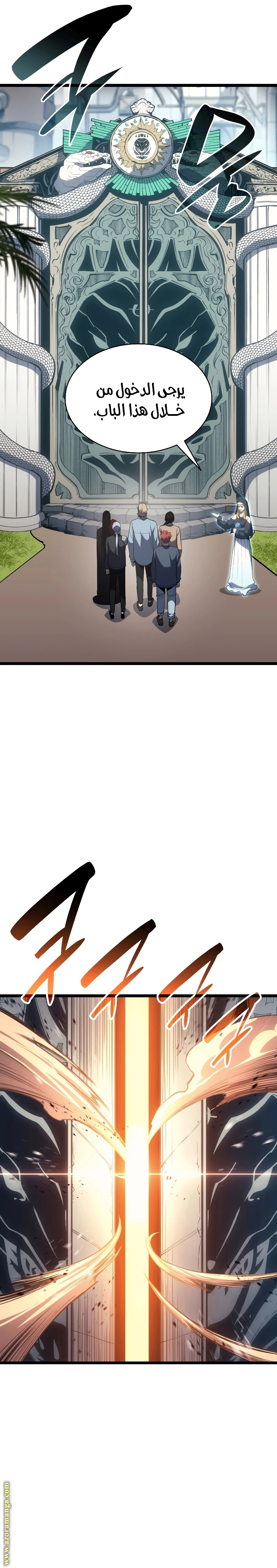 Read Return of the Disaster-Class Hero ar Manga Online