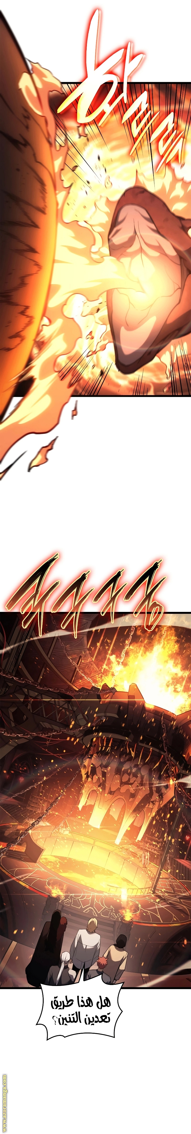 Read Return of the Disaster-Class Hero ar Manga Online