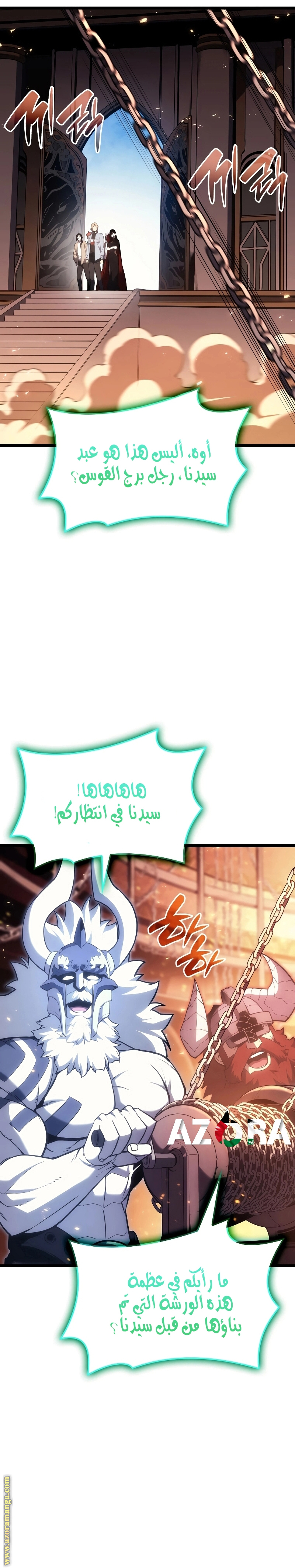 Read Return of the Disaster-Class Hero ar Manga Online