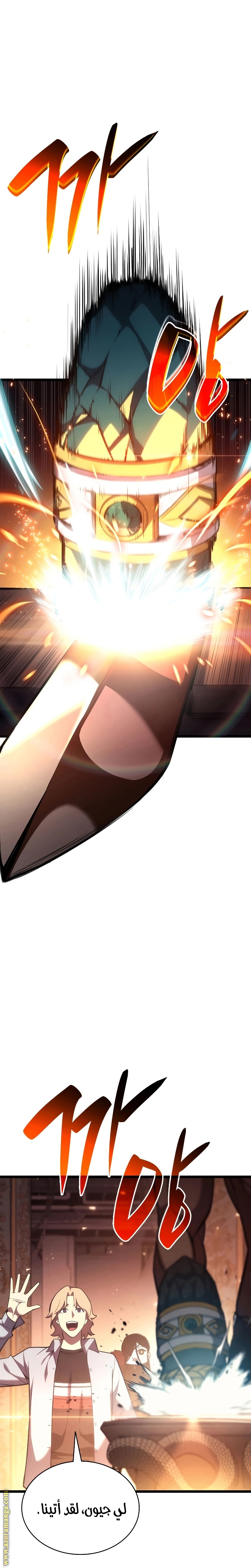 Read Return of the Disaster-Class Hero ar Manga Online