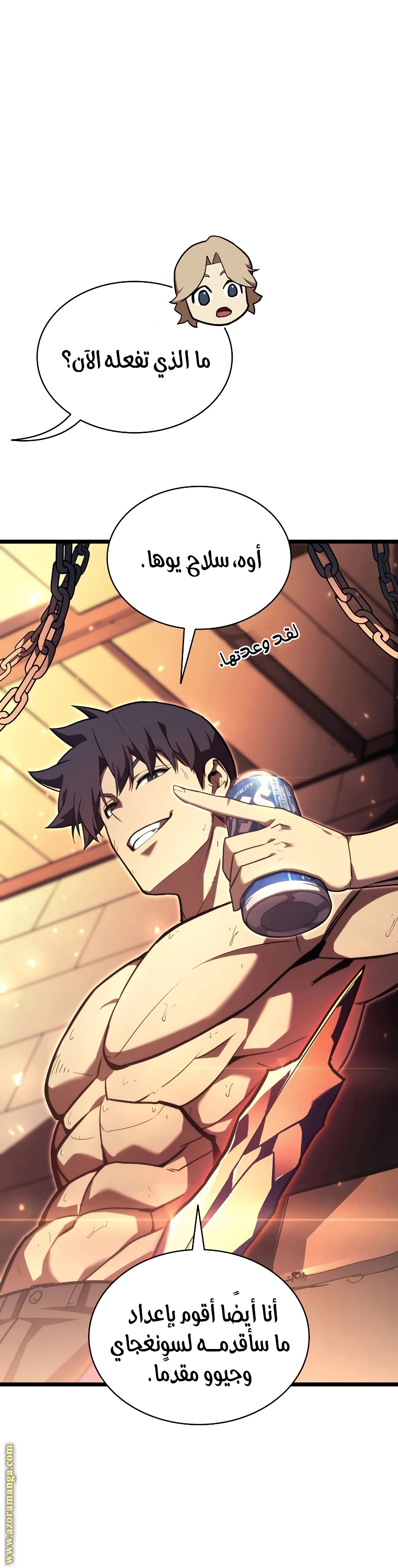 Read Return of the Disaster-Class Hero ar Manga Online