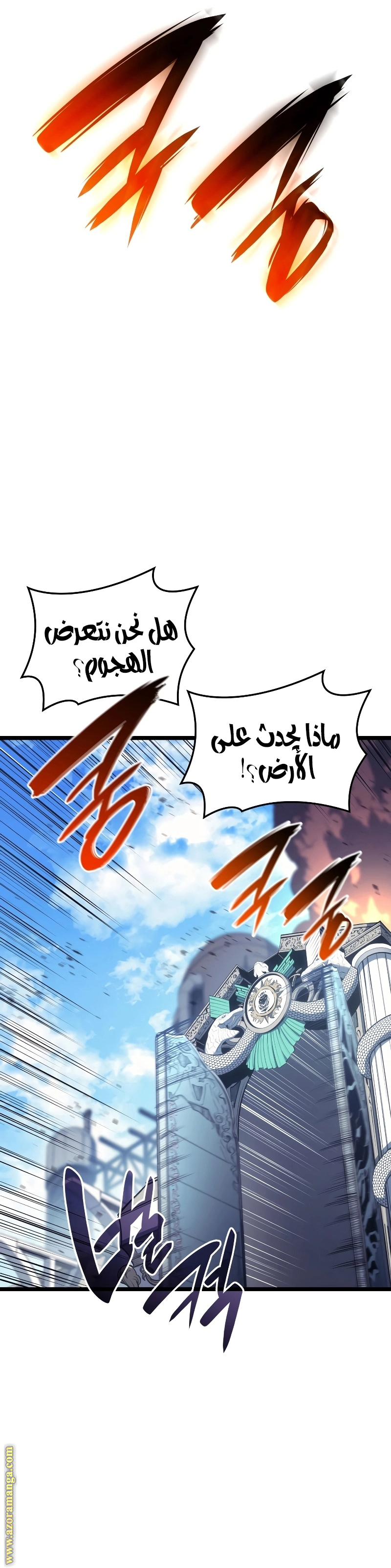 Read Return of the Disaster-Class Hero ar Manga Online