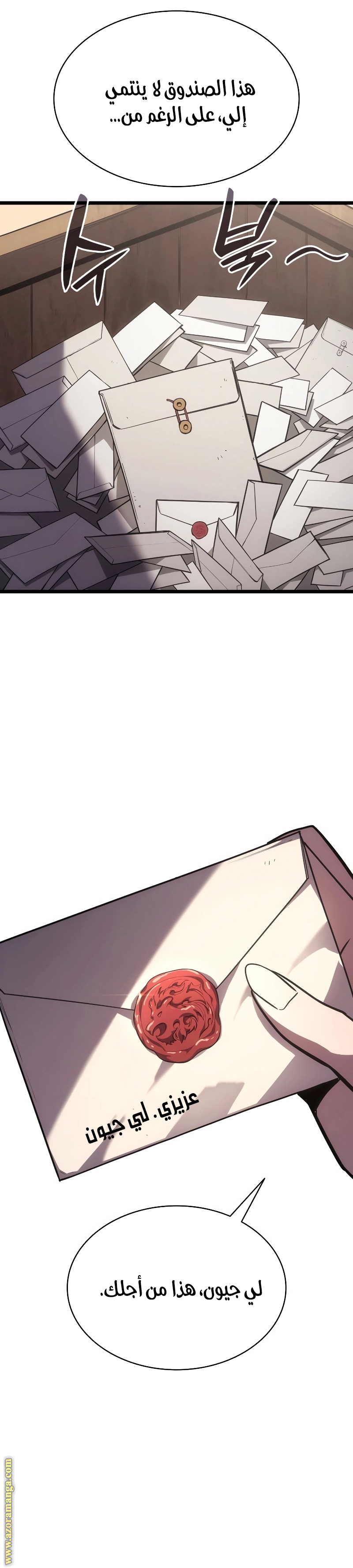 Read Return of the Disaster-Class Hero ar Manga Online