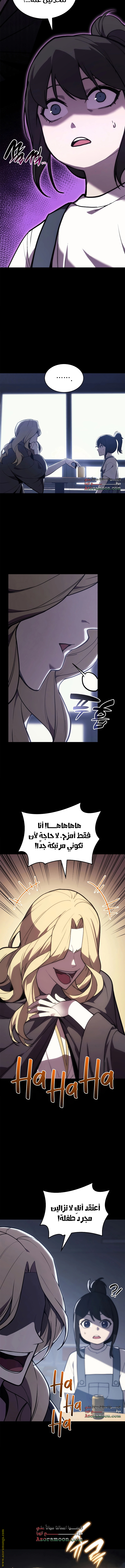 Read Return of the Disaster-Class Hero ar Manga Online