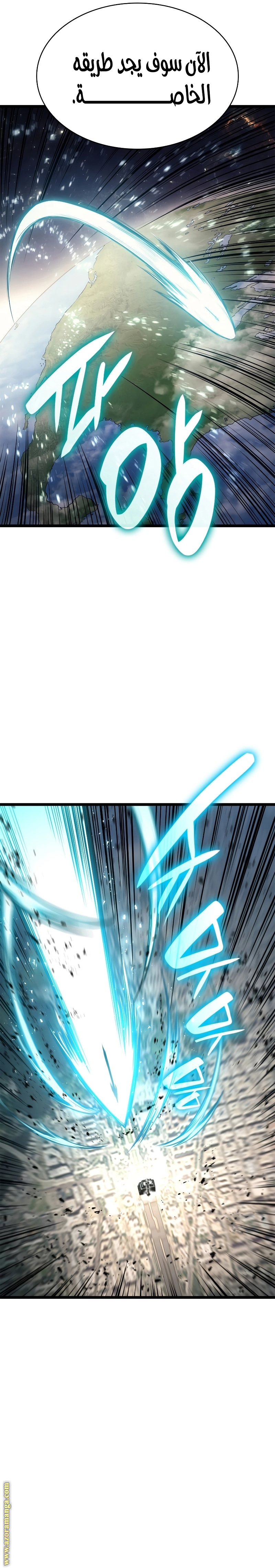 Read Return of the Disaster-Class Hero ar Manga Online
