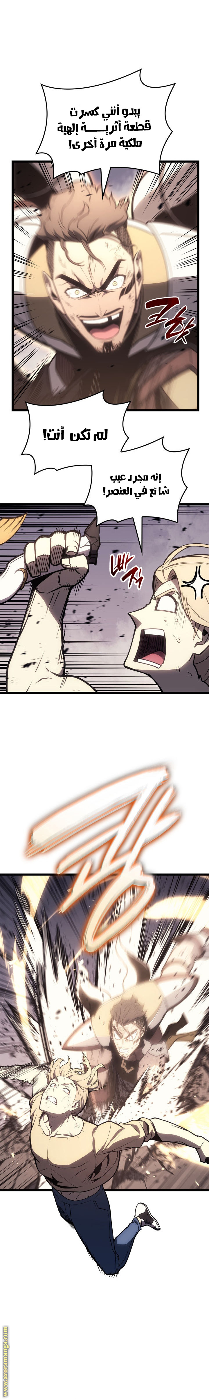 Read Return of the Disaster-Class Hero ar Manga Online