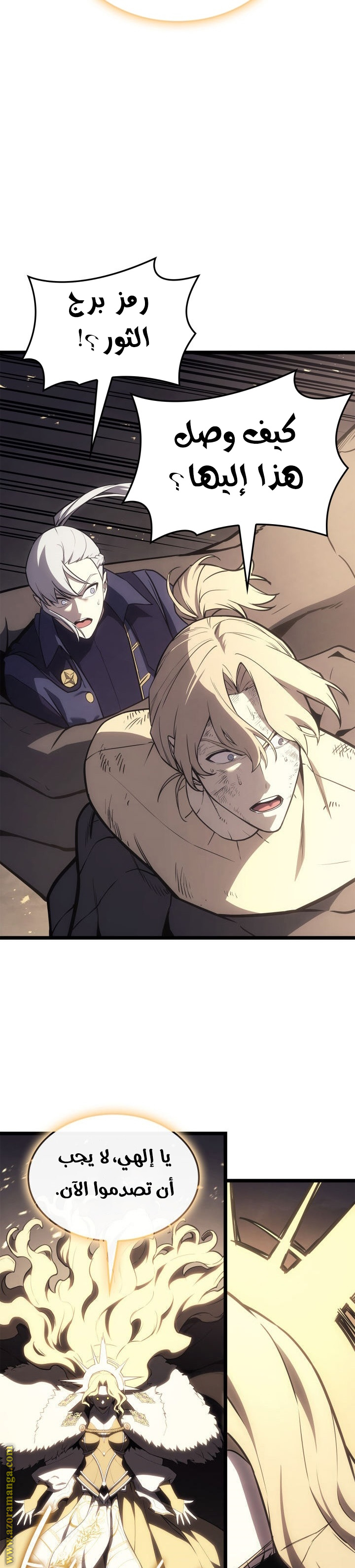 Read Return of the Disaster-Class Hero ar Manga Online