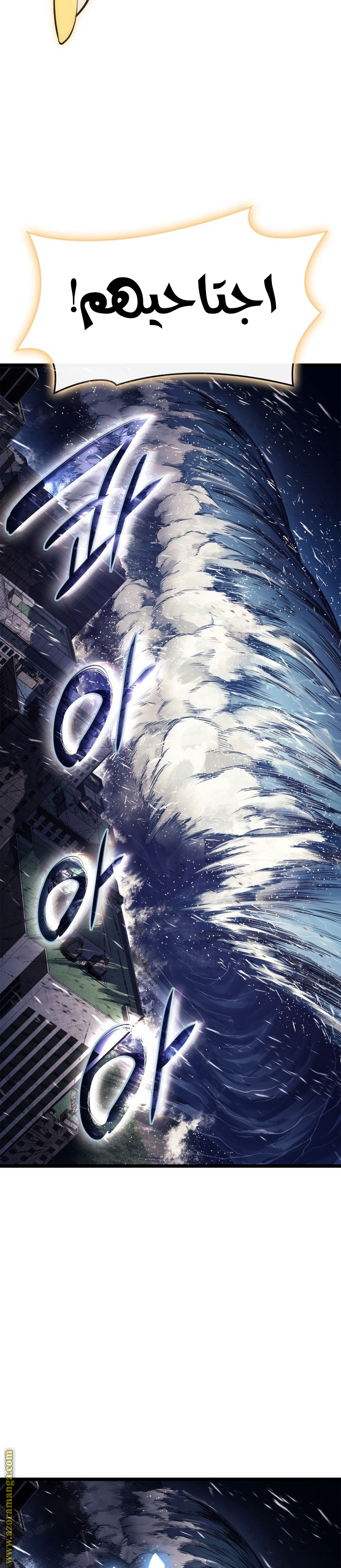 Read Return of the Disaster-Class Hero ar Manga Online