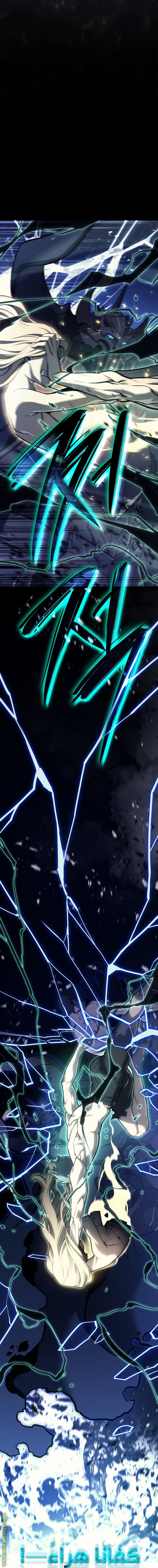 Read Return of the Disaster-Class Hero ar Manga Online