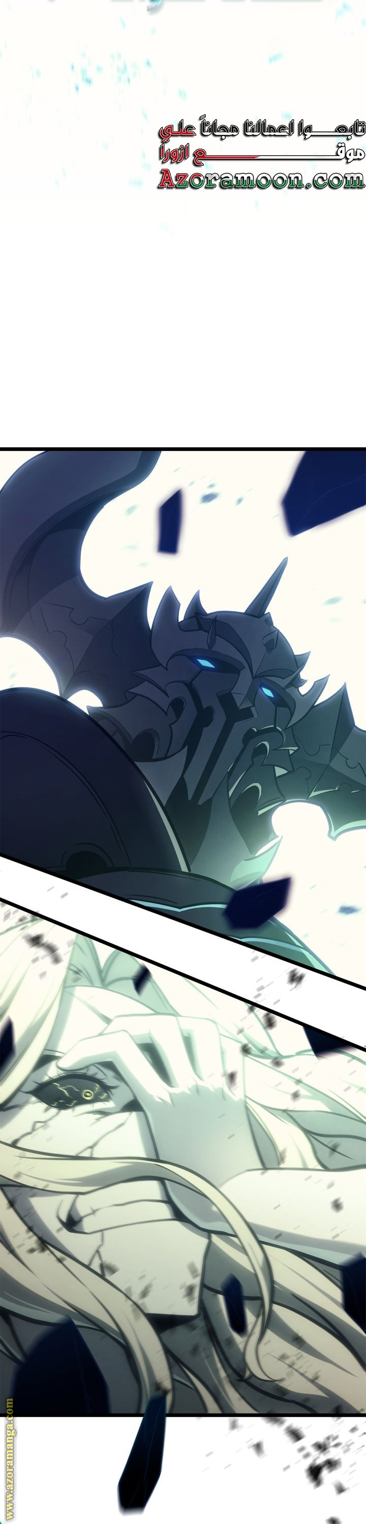 Read Return of the Disaster-Class Hero ar Manga Online