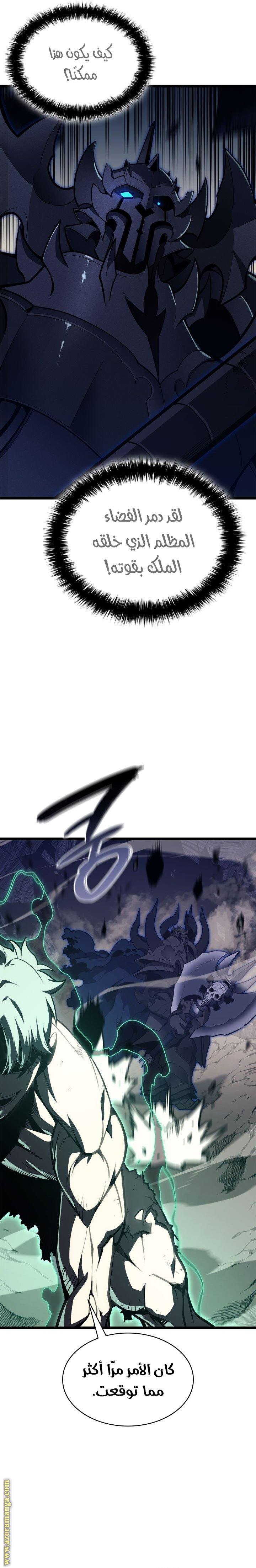 Read Return of the Disaster-Class Hero ar Manga Online