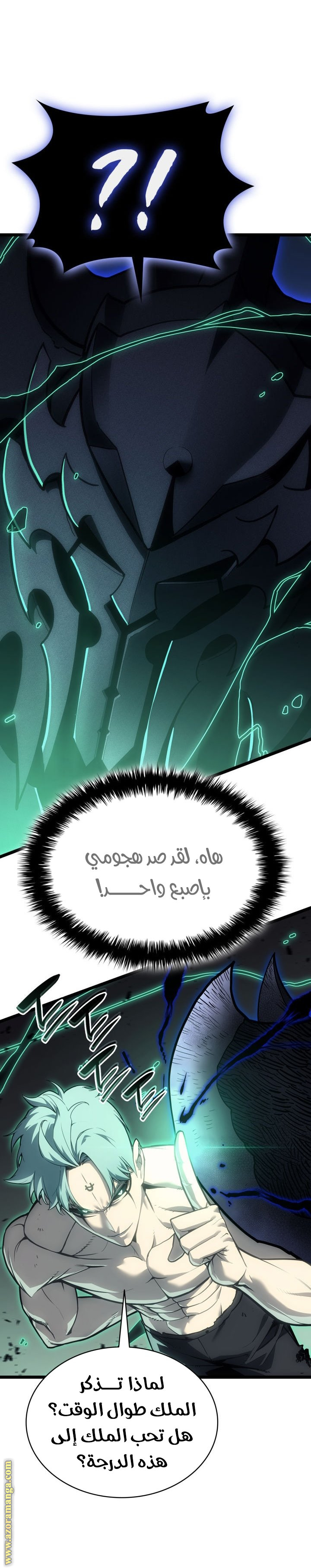 Read Return of the Disaster-Class Hero ar Manga Online