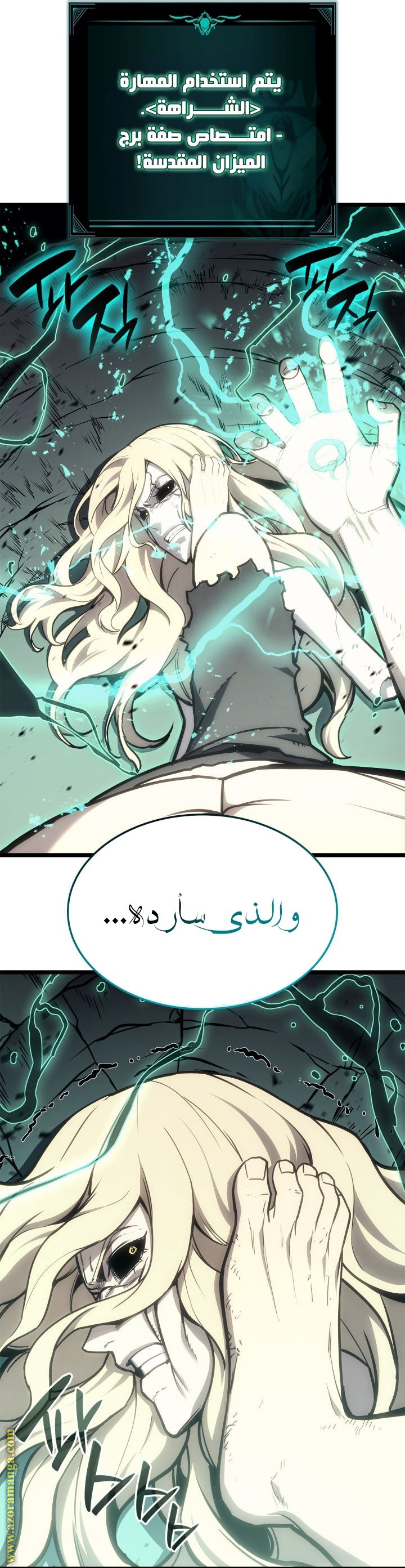 Read Return of the Disaster-Class Hero ar Manga Online