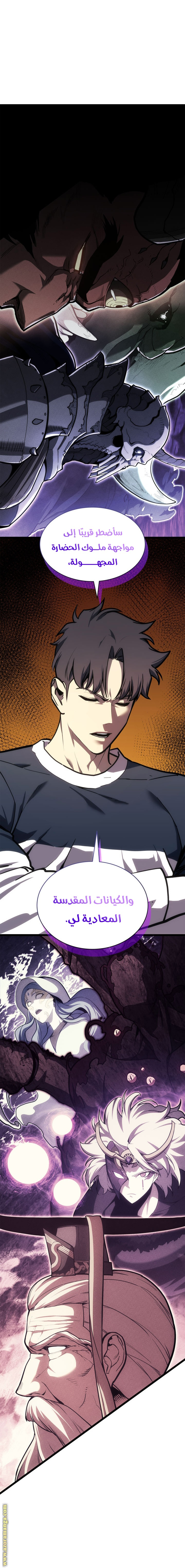 Read Return of the Disaster-Class Hero ar Manga Online