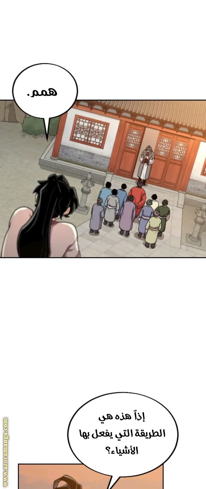 Read Return of the Mount Hua Sect ar Manga Online