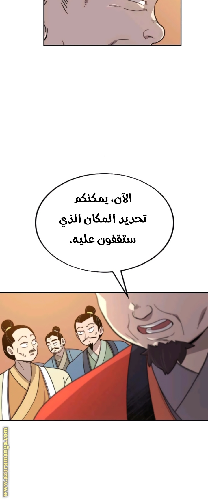 Read Return of the Mount Hua Sect ar Manga Online