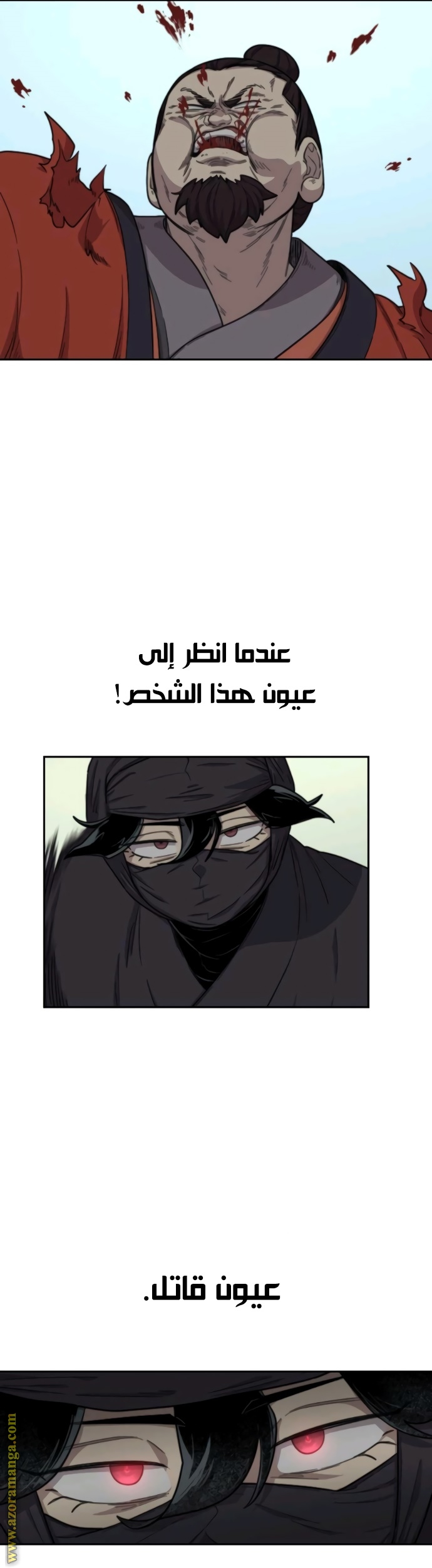 Read Return of the Mount Hua Sect ar Manga Online