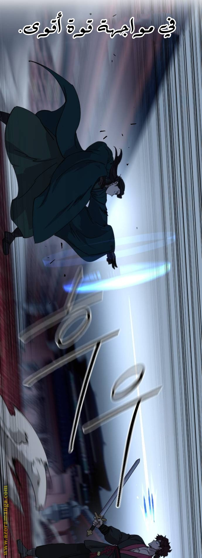 Read Return of the Mount Hua Sect ar Manga Online