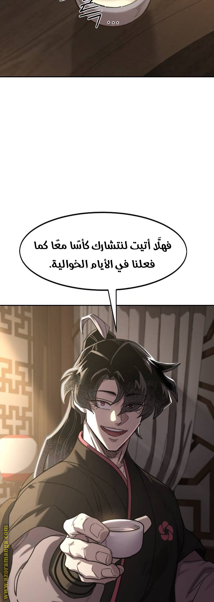 Read Return of the Mount Hua Sect ar Manga Online