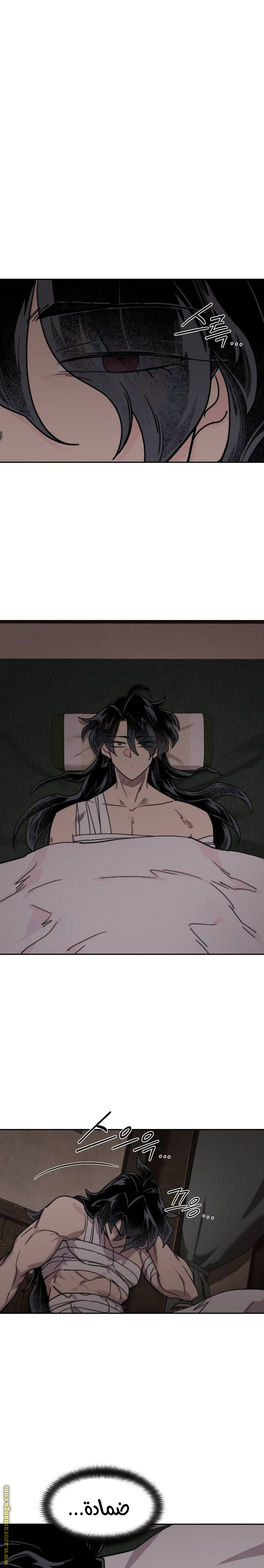 Read Return of the Mount Hua Sect ar Manga Online