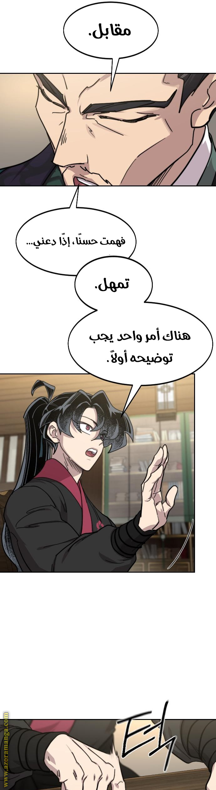 Read Return of the Mount Hua Sect ar Manga Online