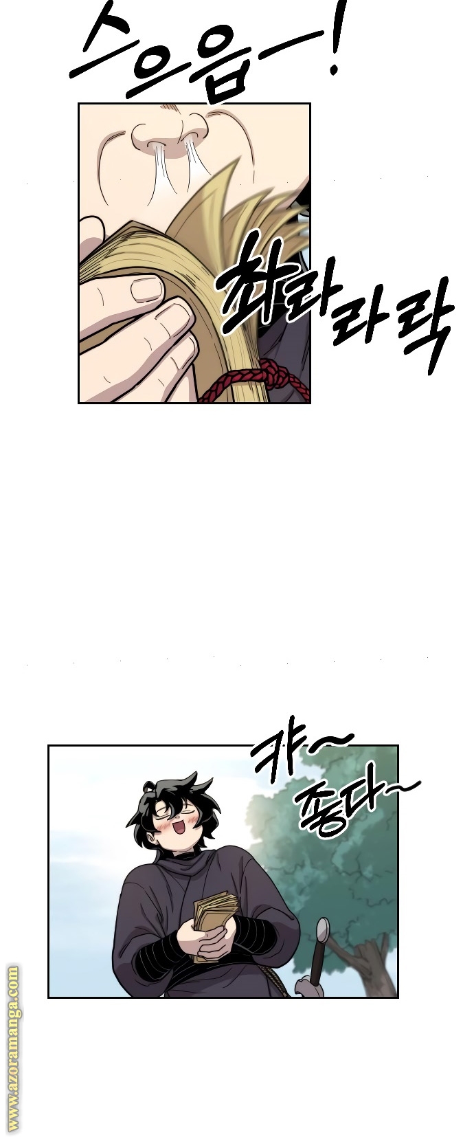 Read Return of the Mount Hua Sect ar Manga Online