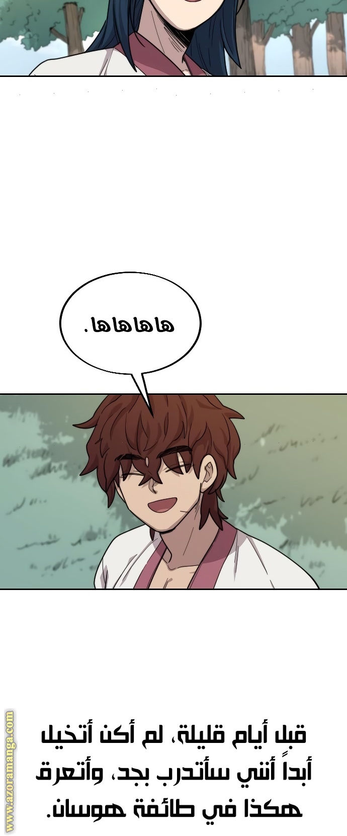 Read Return of the Mount Hua Sect ar Manga Online