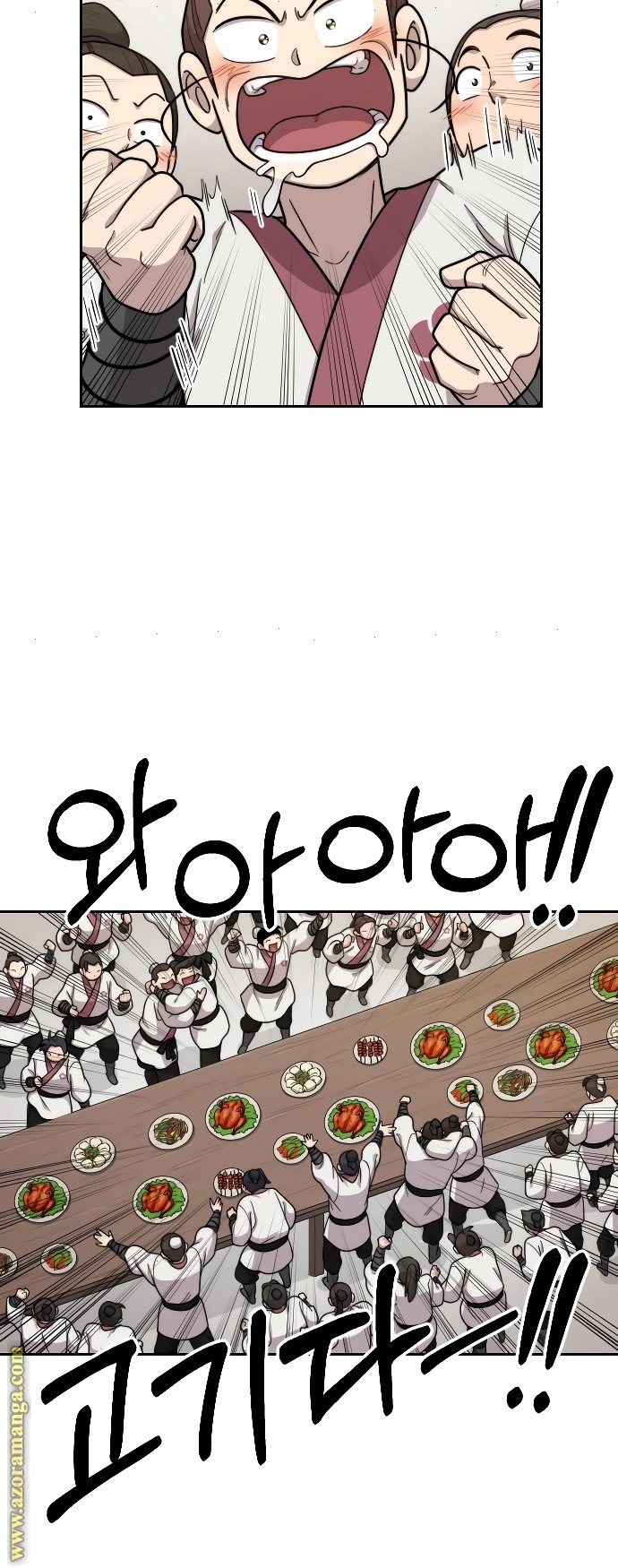 Read Return of the Mount Hua Sect ar Manga Online