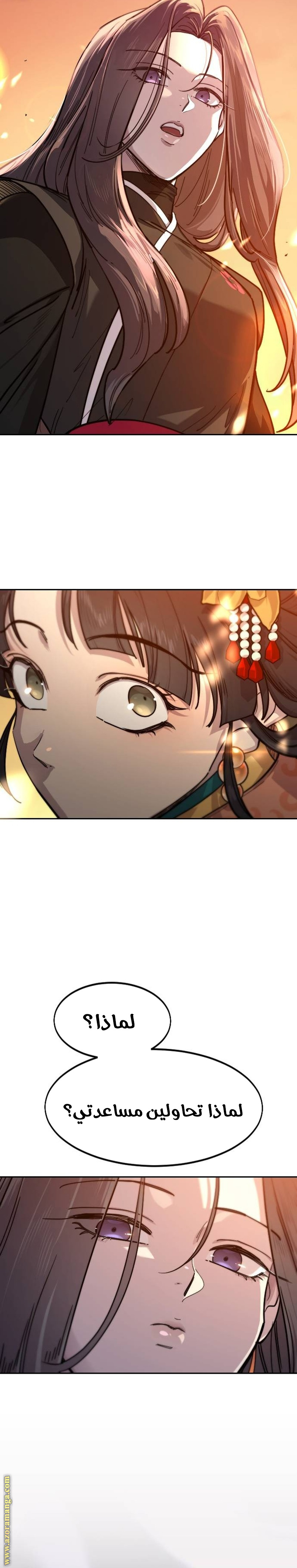 Read Return of the Mount Hua Sect ar Manga Online