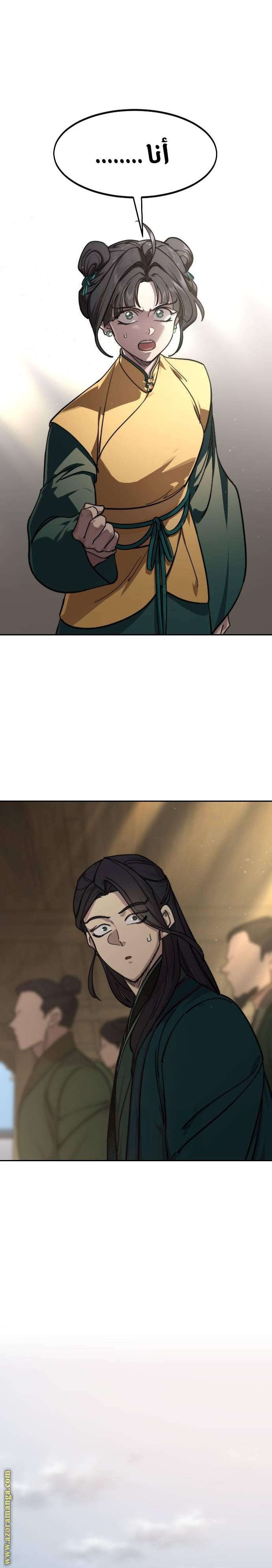 Read Return of the Mount Hua Sect ar Manga Online