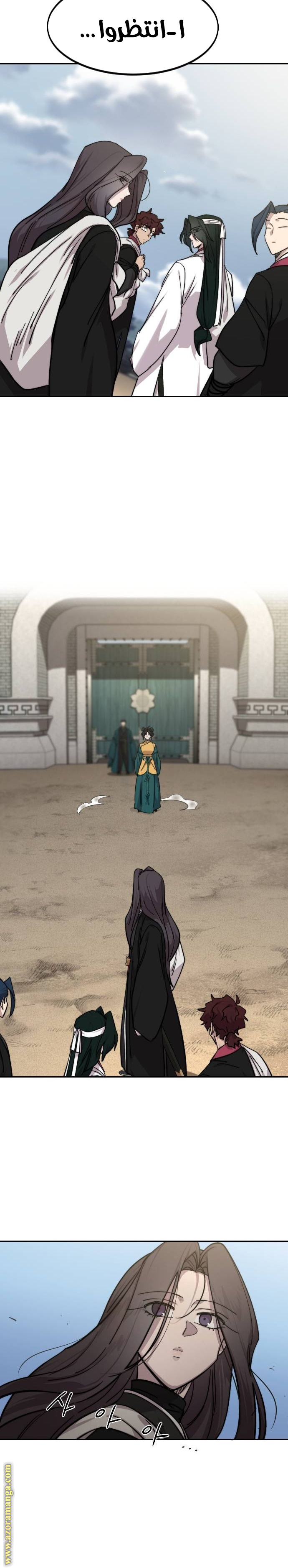 Read Return of the Mount Hua Sect ar Manga Online