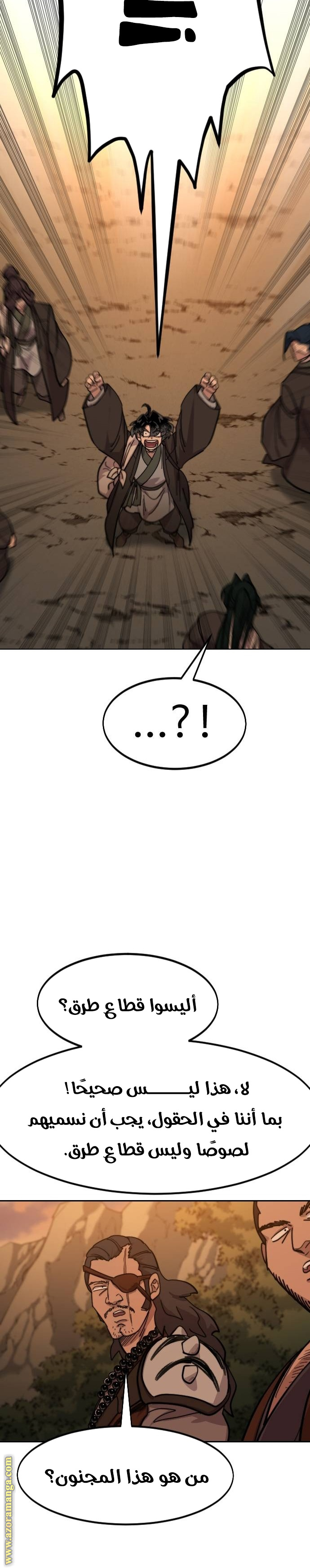 Read Return of the Mount Hua Sect ar Manga Online