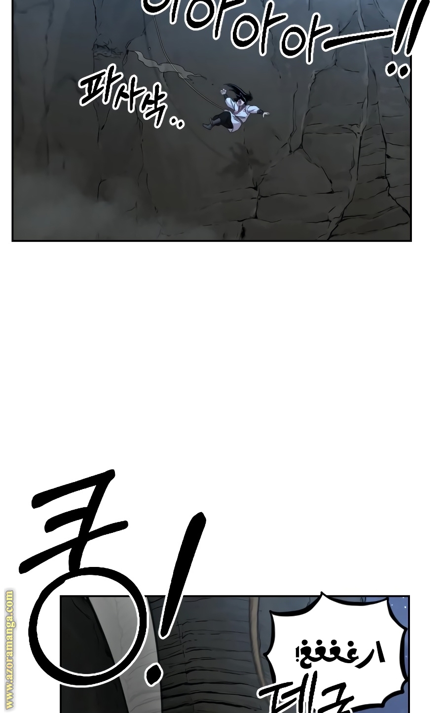 Read Return of the Mount Hua Sect ar Manga Online