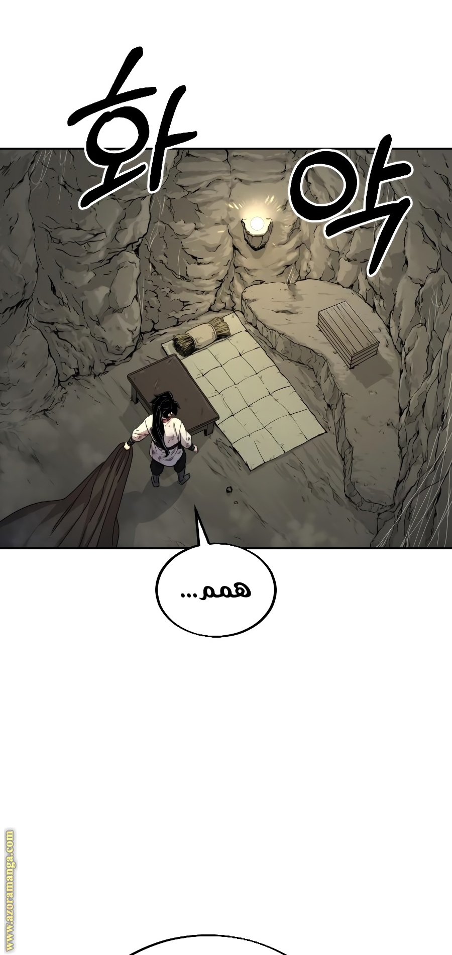 Read Return of the Mount Hua Sect ar Manga Online