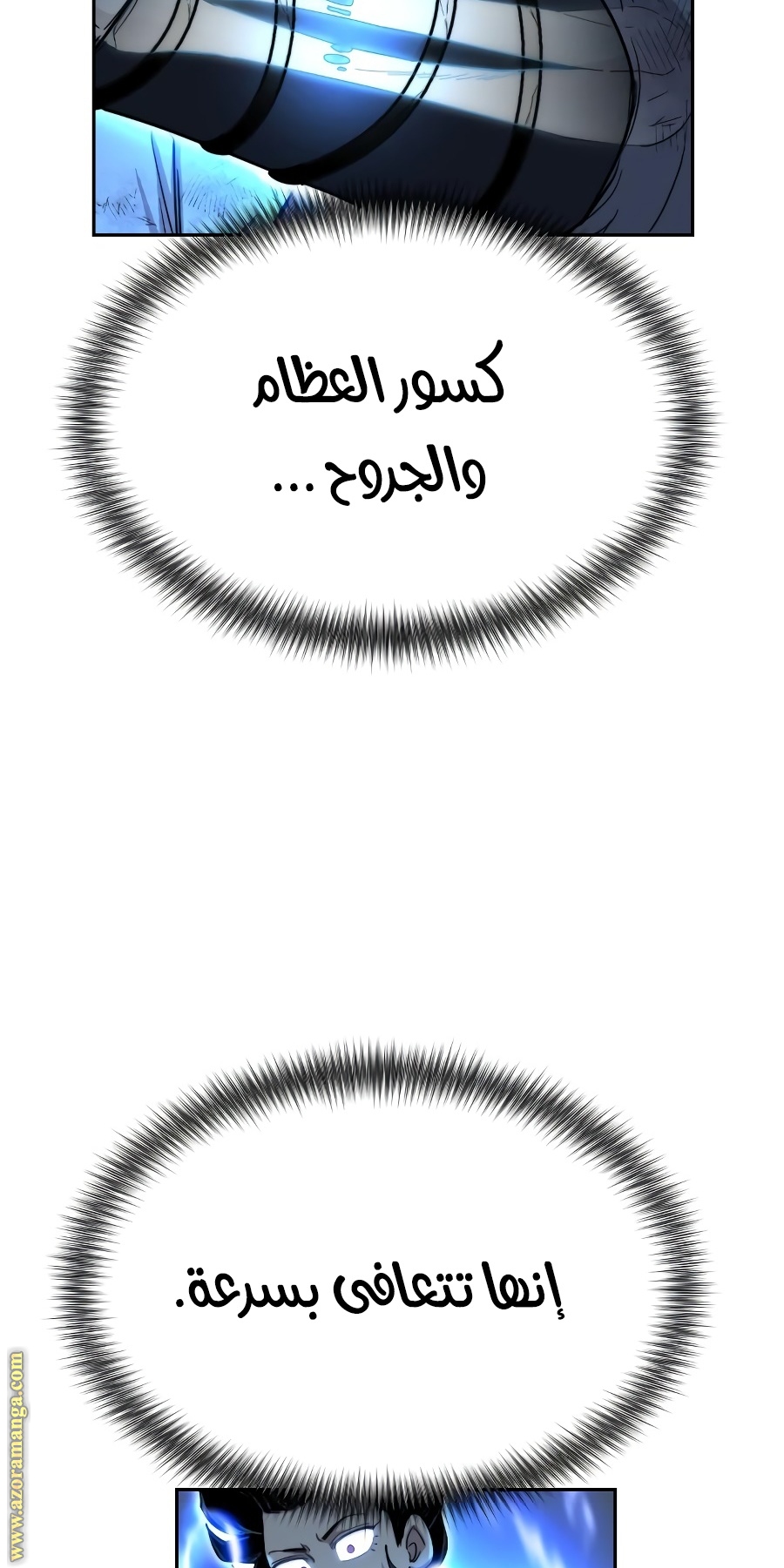 Read Return of the Mount Hua Sect ar Manga Online