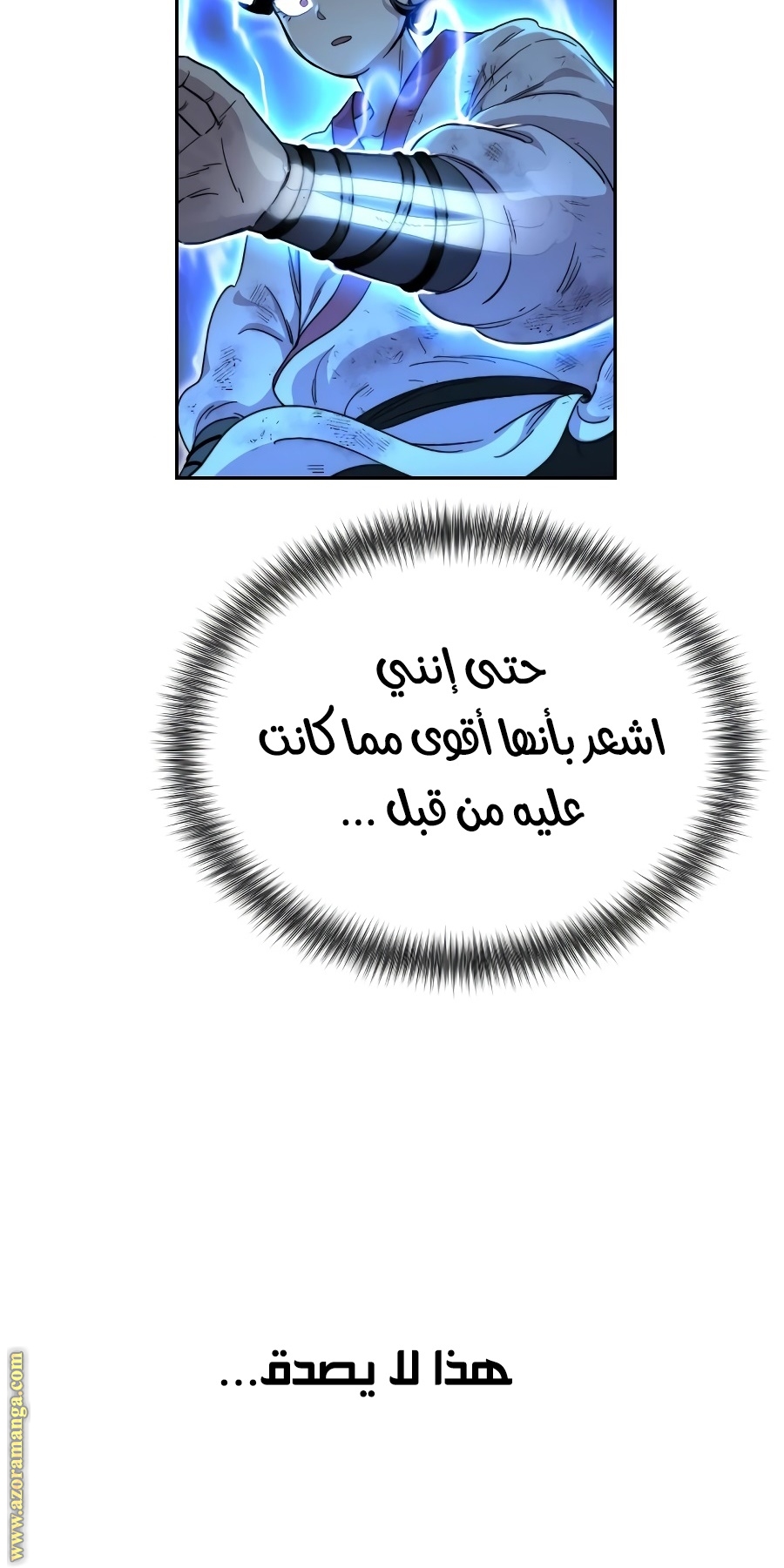 Read Return of the Mount Hua Sect ar Manga Online