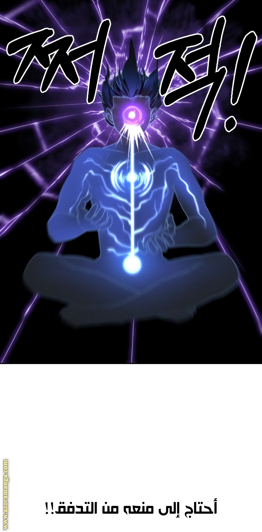 Read Return of the Mount Hua Sect ar Manga Online