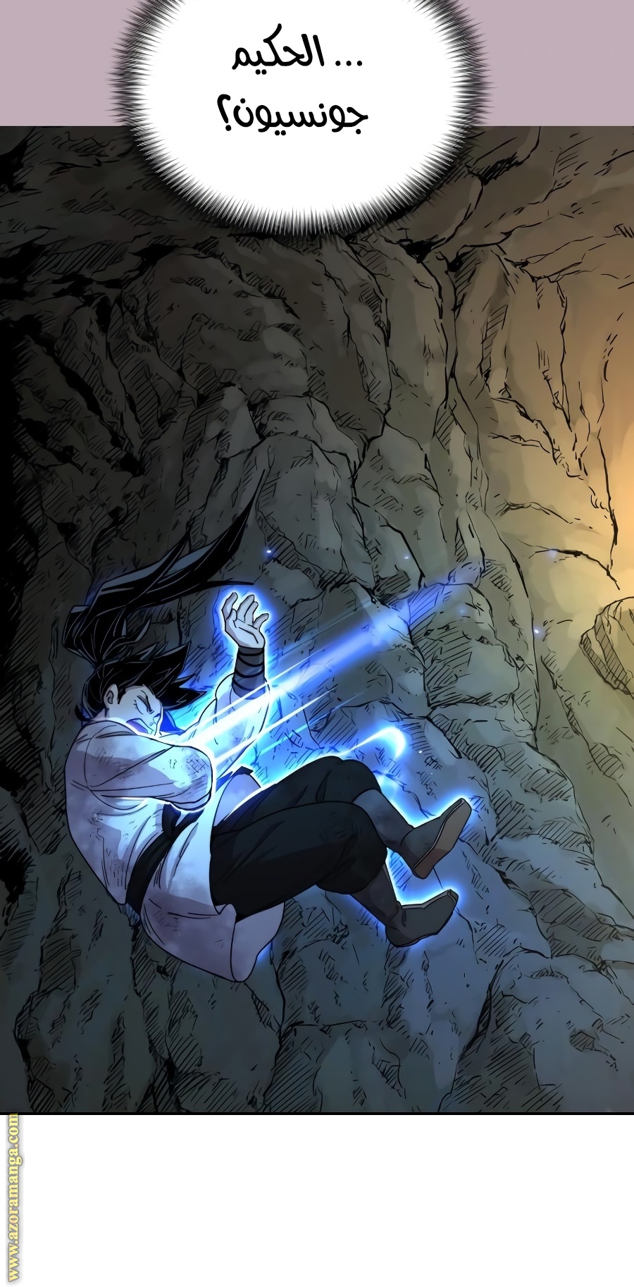 Read Return of the Mount Hua Sect ar Manga Online