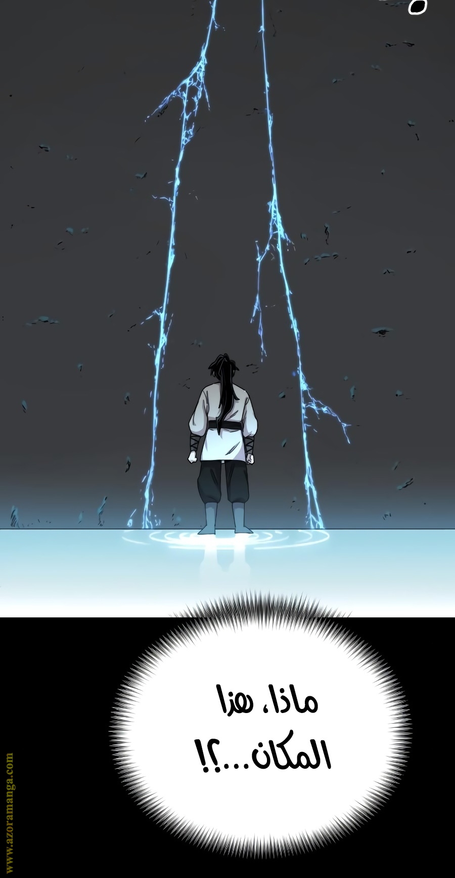 Read Return of the Mount Hua Sect ar Manga Online