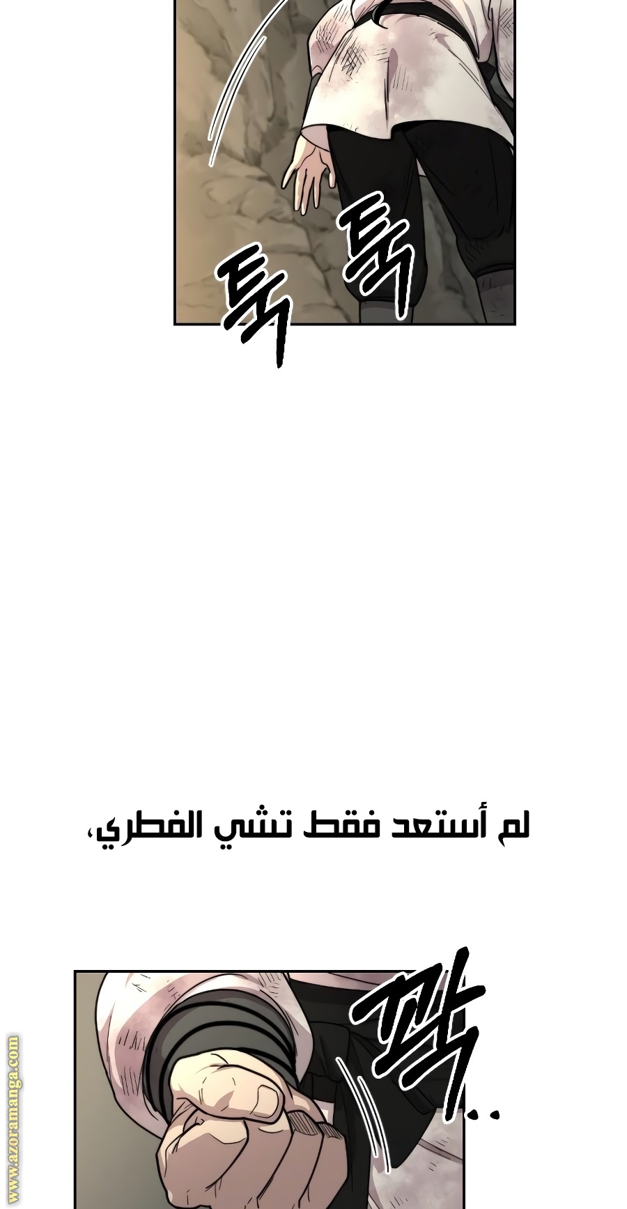 Read Return of the Mount Hua Sect ar Manga Online