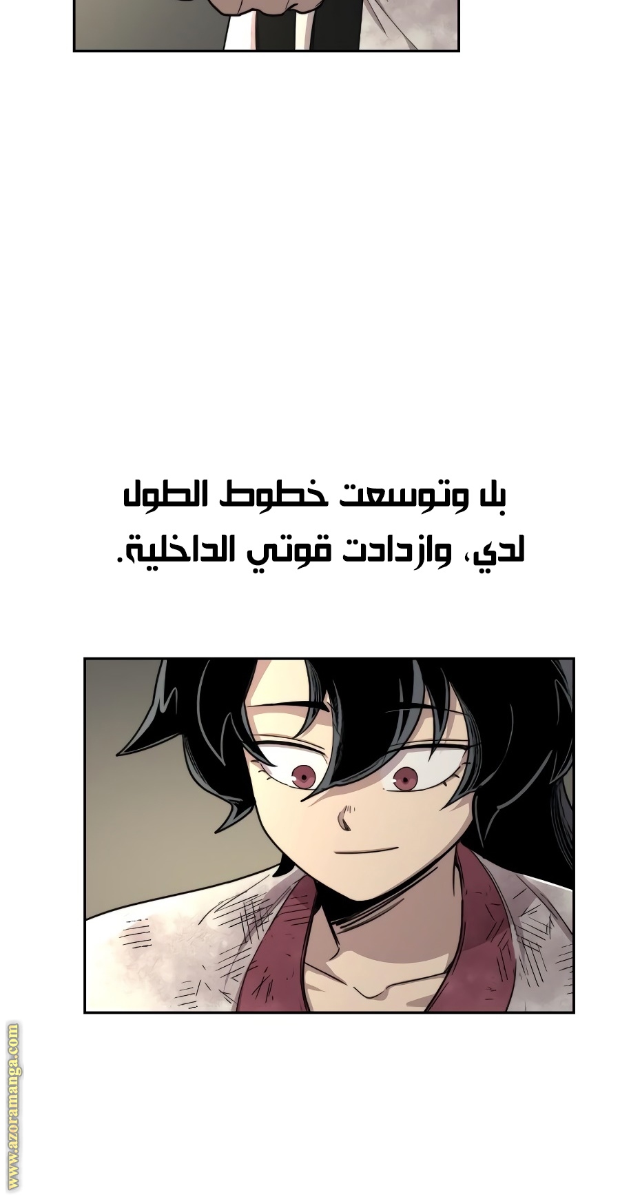 Read Return of the Mount Hua Sect ar Manga Online