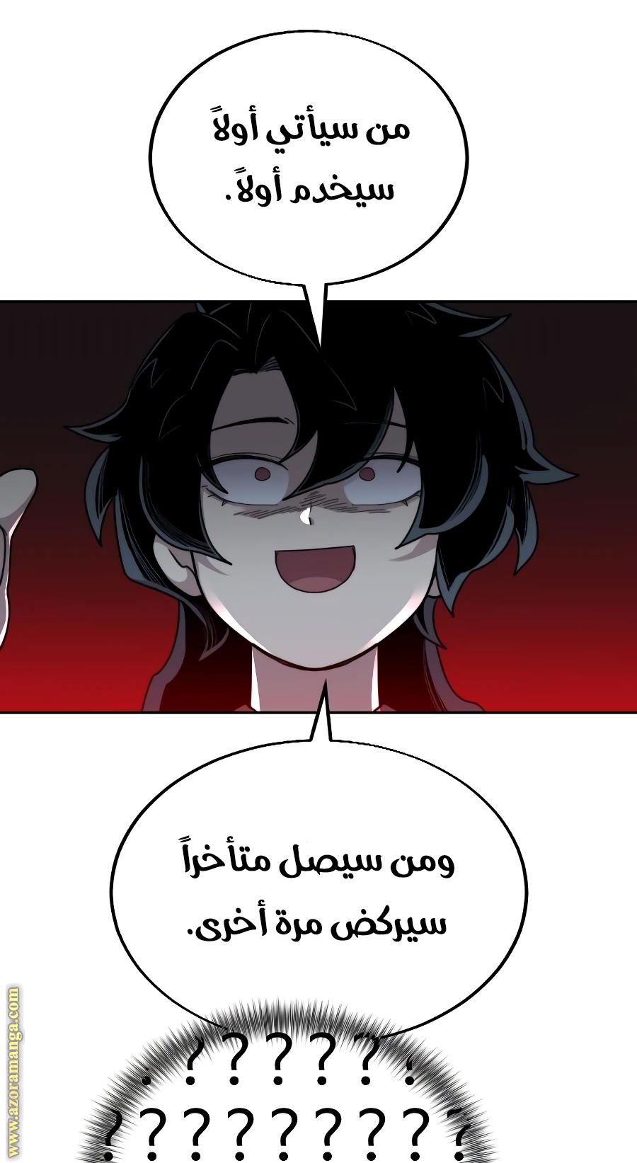 Read Return of the Mount Hua Sect ar Manga Online