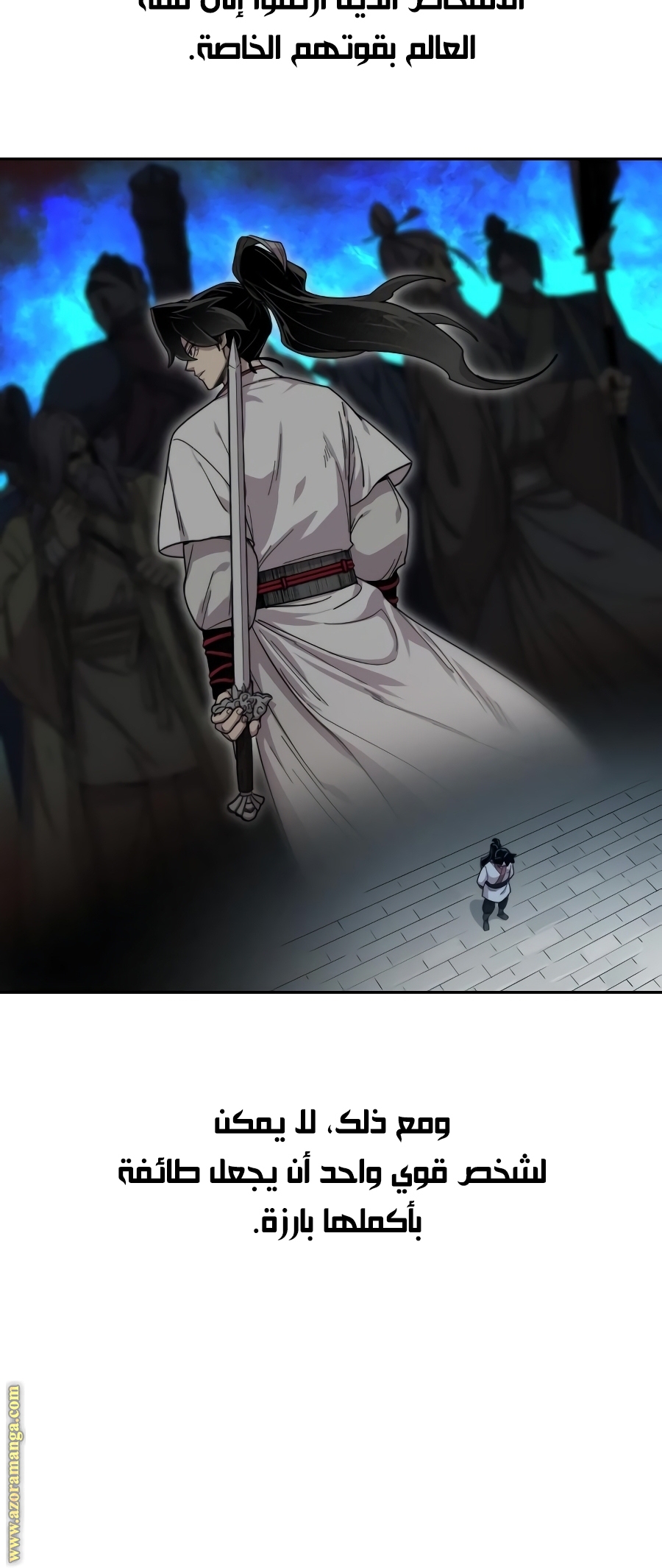 Read Return of the Mount Hua Sect ar Manga Online